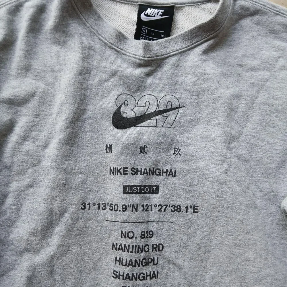Nike shanghai china